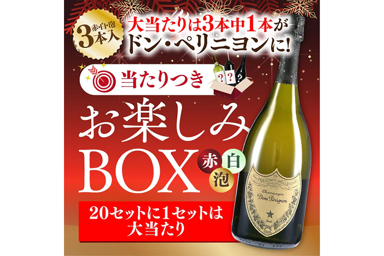 ヴィノスヤマザキ画像