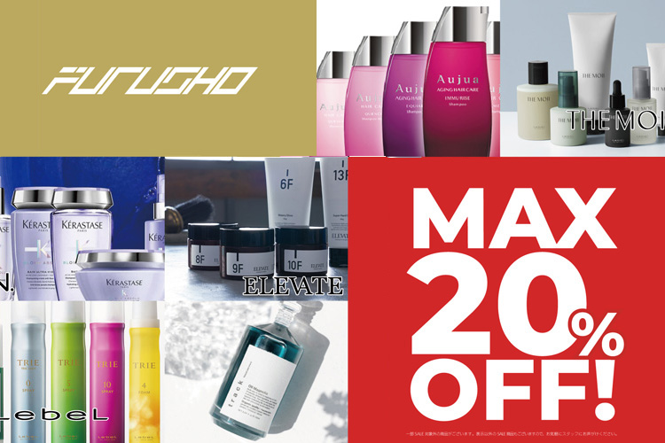 FURUSHO 栄店画像