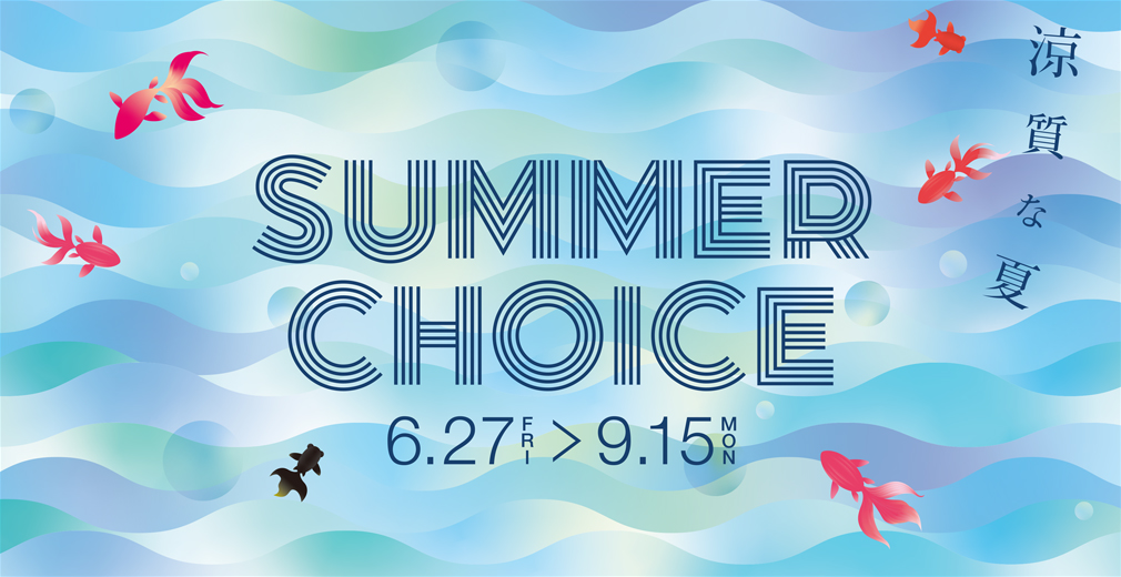 SUMMER CHOICE