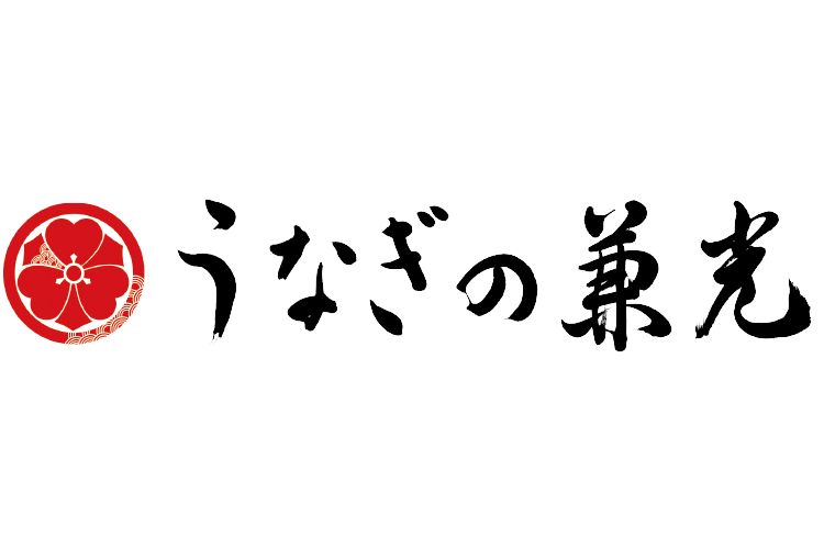 うなぎの兼光 中日ビル店一周年抽選会商品画像