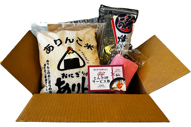 おにぎりのありんこ 中日ビル店一周年抽選会商品画像