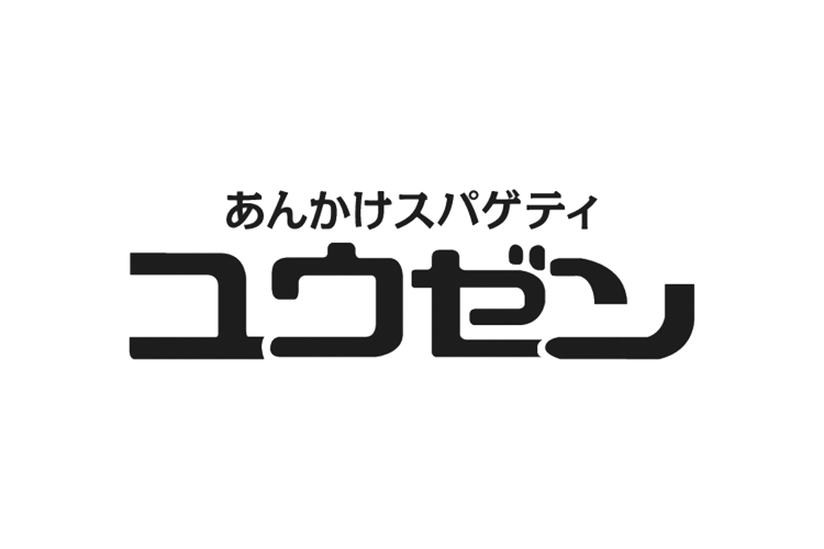 ユウゼン一周年抽選会商品画像
