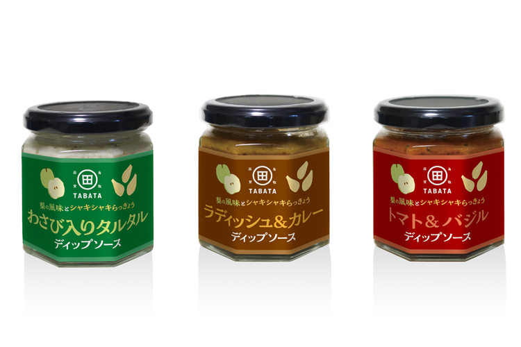 【鳥取】有限会社 田畑商店画像