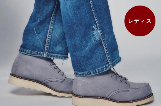 [2025年発売モデル] 6-inch Classic Moc #3300